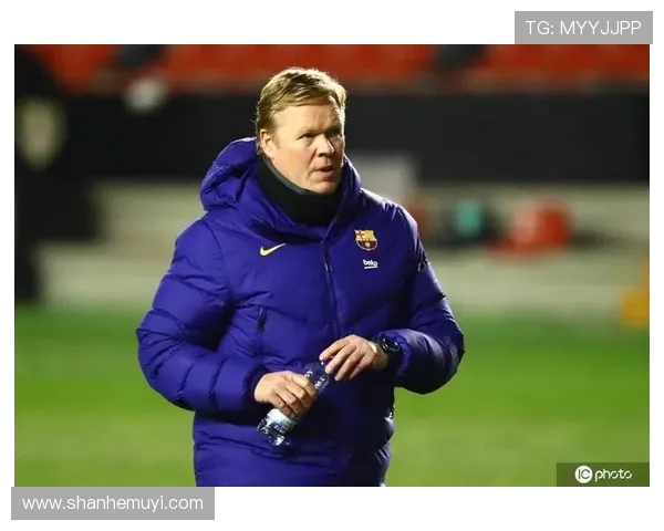 科曼执教生涯回顾与未来展望:从辉煌成就到面临挑战的转折点